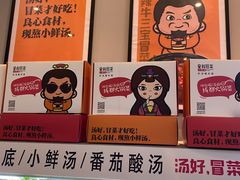 -皇叔冒菜(国贸店)