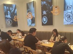 -鲜越鲜鱼粉(财富购物中心店)