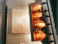 -明桂米粉(北站店)