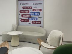 -牛学教育雅思托福PTE·小语种培训(小寨校区)