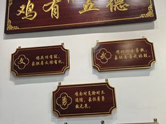 -文记壹心鸡(宝华路店)