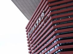 -贵州省地质博物馆