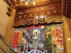 -宗巴雍姆藏餐府