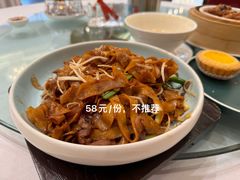 干炒莞香牛河-莞香楼·正宗东莞菜(东升店)
