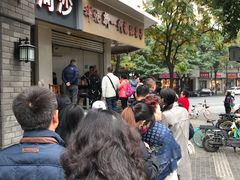 -邓记新一代糖油果子(四川煤管局供销公司职工宿舍店)