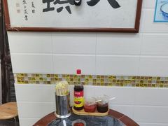 -八珍·广式煎饺·广州老字号(北京路总店)