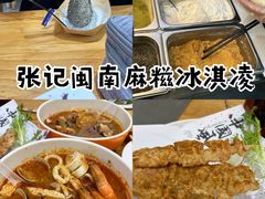 -中山路步行街