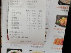 -香港阿刘茶餐厅(花都花城路店)