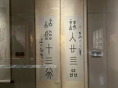 -嘉定博物馆