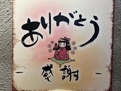 -野居酒屋(大仟里店)