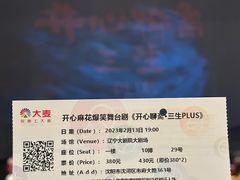 -辽宁大剧院