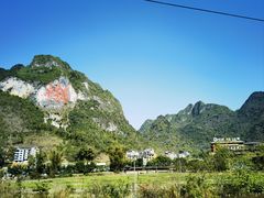 -长寿村