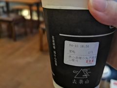 -去茶山(新光里店)