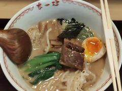 玄面-赵记玄面(市府恒隆广场店)