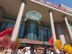 -西北轻工批发市场