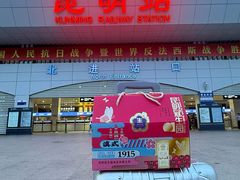 -昆明冠生园·蛋糕·面包(南强街店)