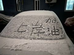 -曲阜师范大学(曲阜校区)