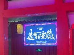 -Z-one·大彩·真人密室(淘宝城店)