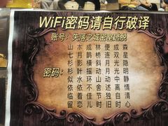 -失落之城密室逃脱沉浸剧场(江北龙湖星火路店)
