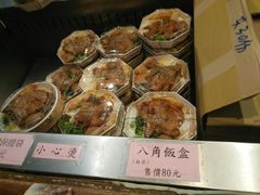 -台铁便当本铺(新左营店)