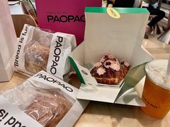-PAOPAO Bakery&Café(港汇店)
