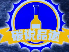 -碳说品道.瓦片烤肉.海鲜烧烤(中华路店)
