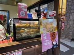 -粉粉乐鲷鱼烧(美罗城店)