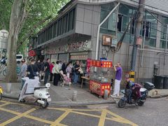 -袁大头包子(光华路店)