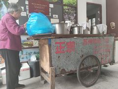 -潘玉麟糖粥