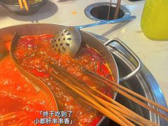 -钢管厂五区小郡肝串串香火锅(人民广场店)