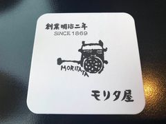 -モリタ屋(JR京都伊势丹店)