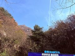 -秦岭终南山世界地质公园翠华山景区