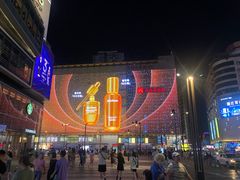 -果呀呀(国金街店)
