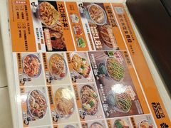 -吉野家(维明街店)