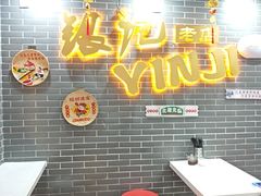 -银记肠粉(文昌北路店)