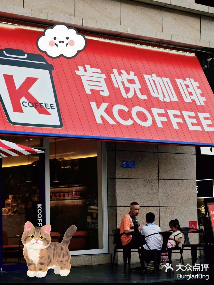 kcoffee logo图片