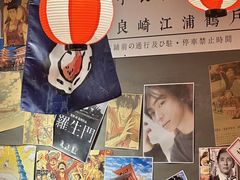 -白石的深夜食堂(济南万象城店)
