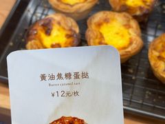 -连杏双皮奶(长沙国金店)