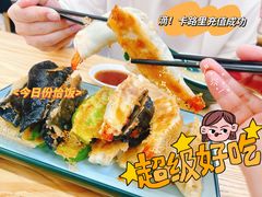 -众品老方子锅贴甜沫(李村店)