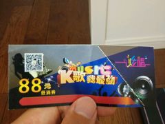 android_upload_pic-炫唱量贩式KTV