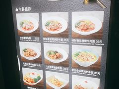 -康師傅私房牛肉面(浦机三店)