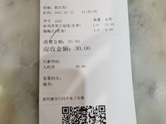 -东泰祥生煎馆(重庆北路店)
