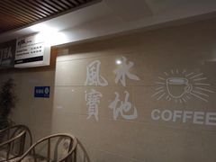 -567·密室逃脱(大良店)