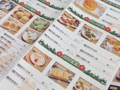 -佳佳美·囍悦水乡