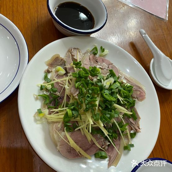 刘记羊肉铺