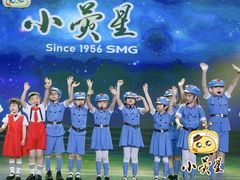 -小荧星艺校(浦东中环分校)