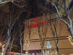 -上海嘉定喜来登酒店