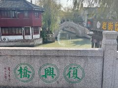 -召稼楼古镇