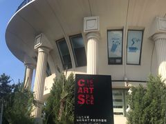 -莫内艺术岛海景咖啡