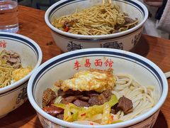 -李易面馆(树木岭店)